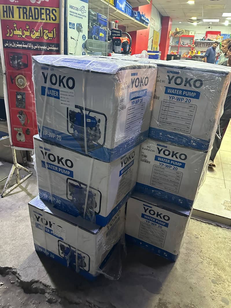 Yoko Water Pump WP 20 | WP 30 DeWatering Pumps Discount Offer 5