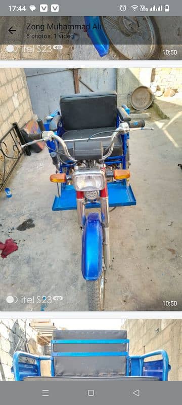 Three Wheel Bike 2