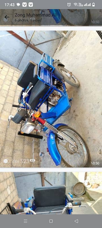 Three Wheel Bike 5