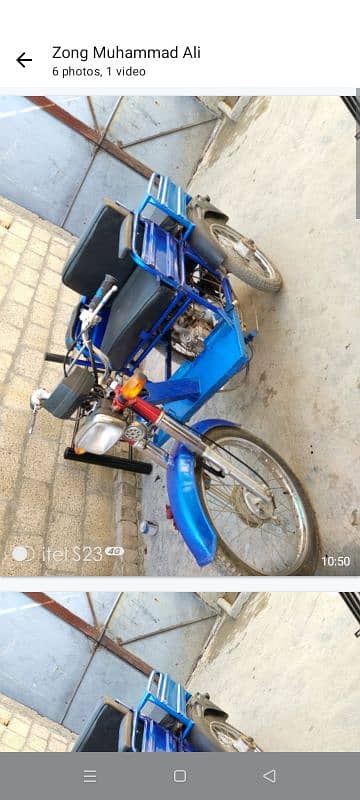 Three Wheel Bike 6