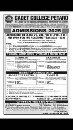 cadet college entry test