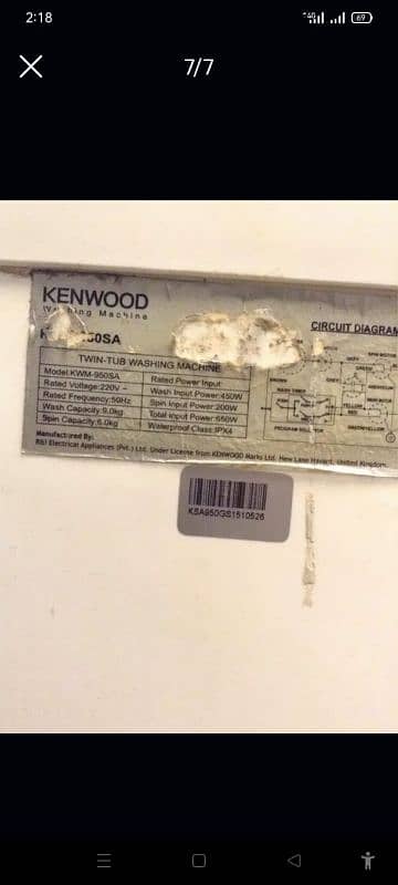 Kenwood cyclone with dryer 3