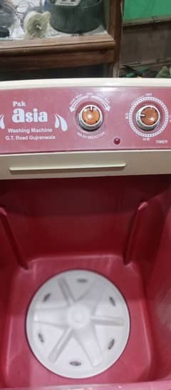 Asia washing machine