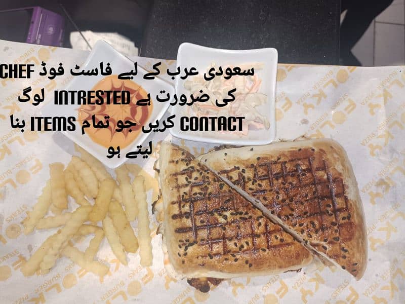 saudi arabia k liye fastfood chef chye free viza 0