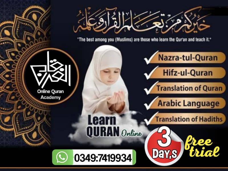 Al. furqan online Quran academy 0