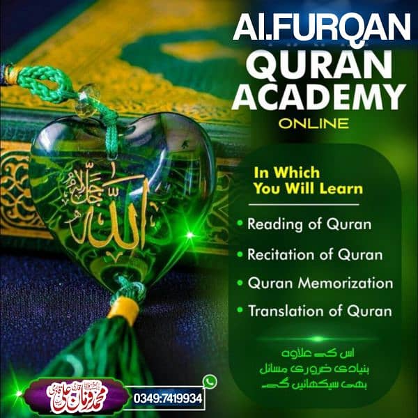 Al. furqan online Quran academy 3