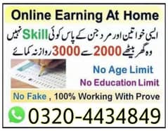 Online job at Home/Part Time/Data Entry/Typing/YouTube course/Teaching