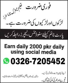 online working Available