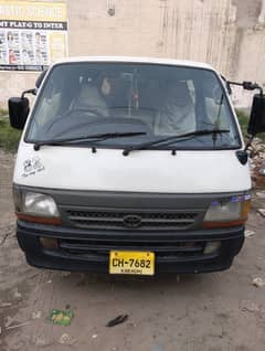 toyota hiace