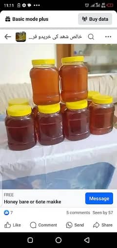 100% Pure Honey (Money Back Gurantee)