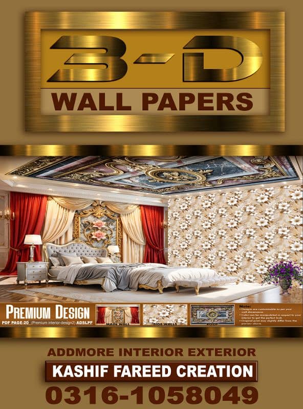 3D WALLPAPER VR-360 | 3D Interior Designer | Graphic Designer 7