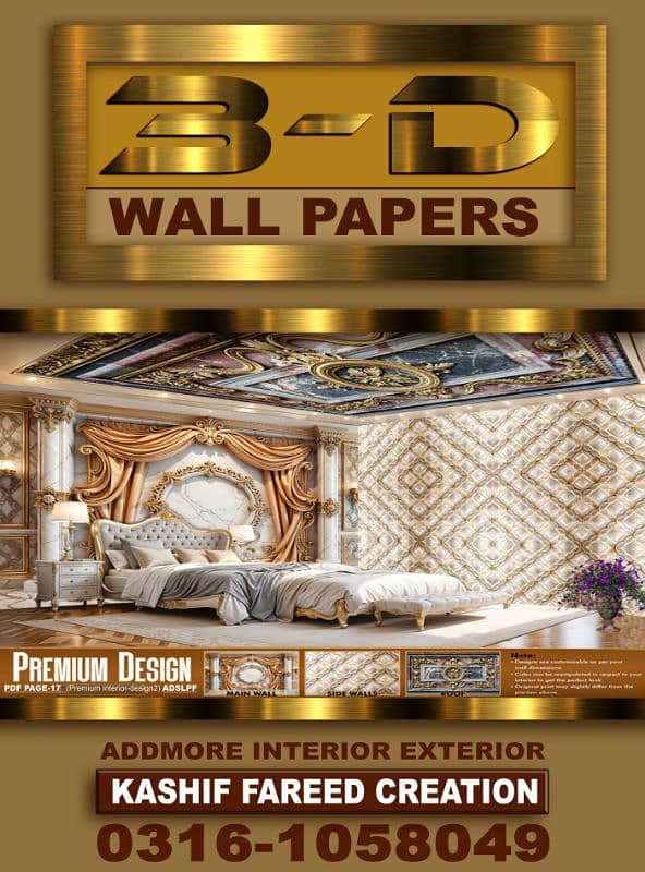 3D WALLPAPER VR-360 | 3D Interior Designer | Graphic Designer 8