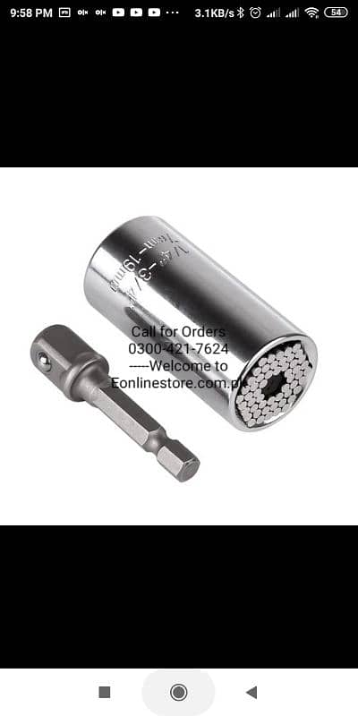 Universal Socket Wrench bike car 7-19mm Power Drill Adapter Spa 5