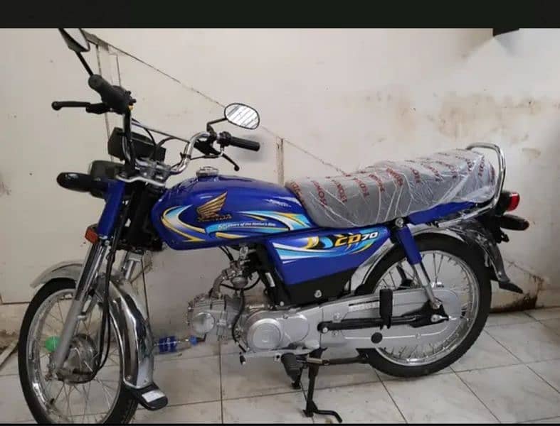 Honda 70 New 0