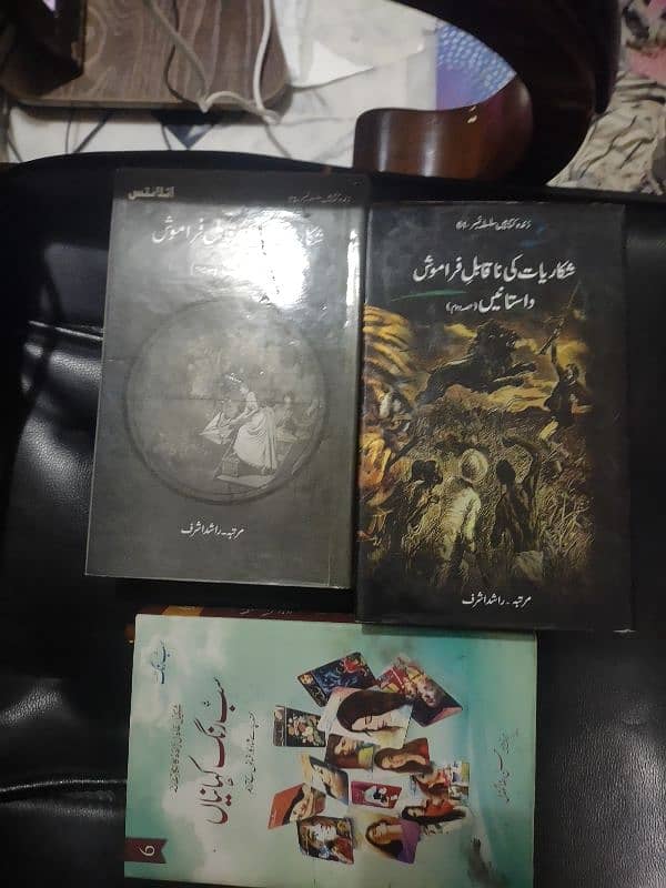 URDU NOVELS available for sale 11