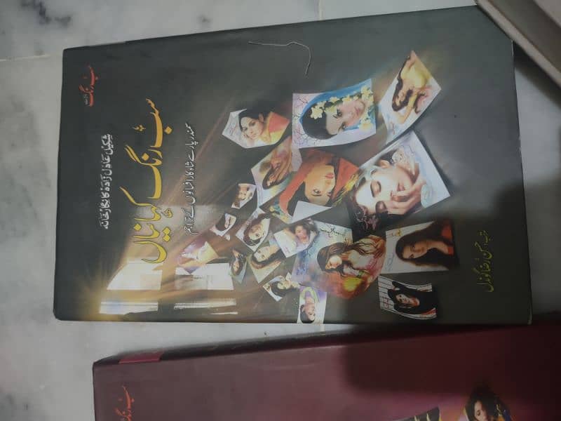 URDU NOVELS available for sale 14