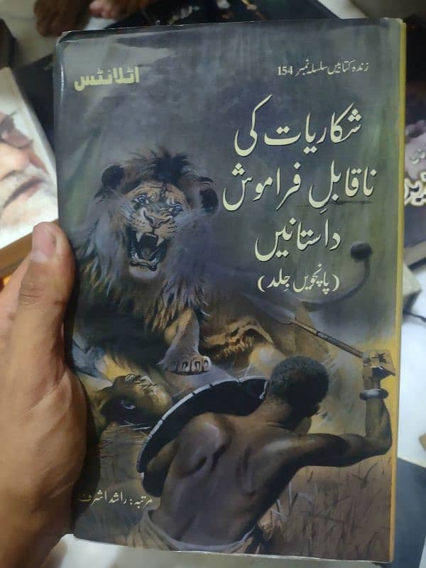 URDU NOVELS available for sale 15