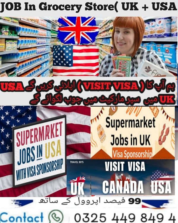 Visit Visa pr ( Uk+ USA ) supermarket ma Job Available ( Canada Visa ) 0