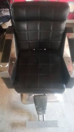 Salon chair