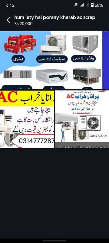 contact03147728709 0