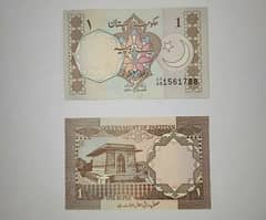 Pakistani and foreign antique currency notes.