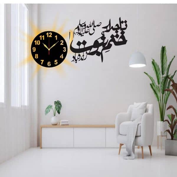 Islamic calligraphies with wall clock 1