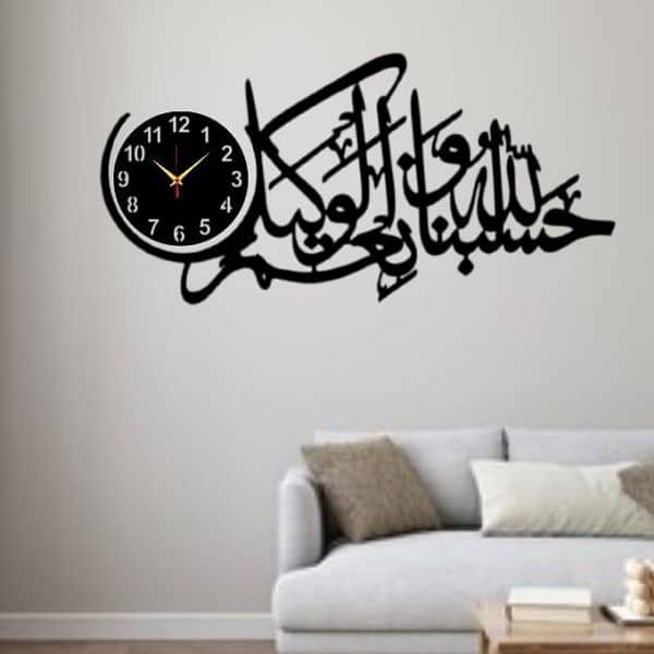 Islamic calligraphies with wall clock 3