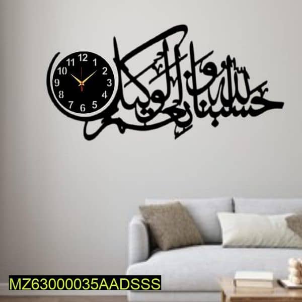 Islamic calligraphies with wall clock 4