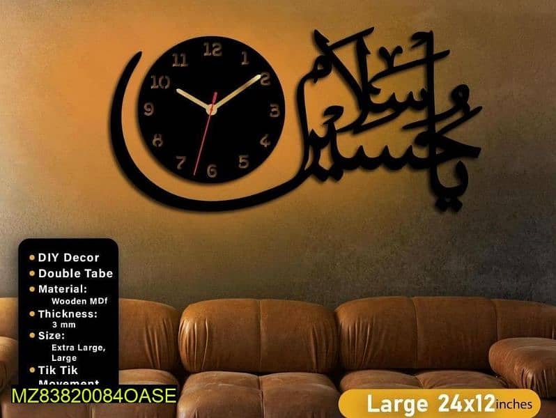 Islamic calligraphies with wall clock 11