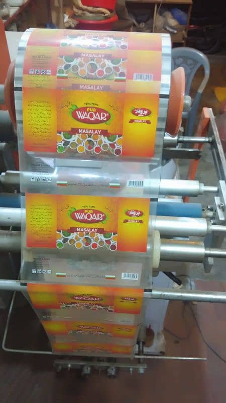 Masalajaat Sachet Packing Machine 2