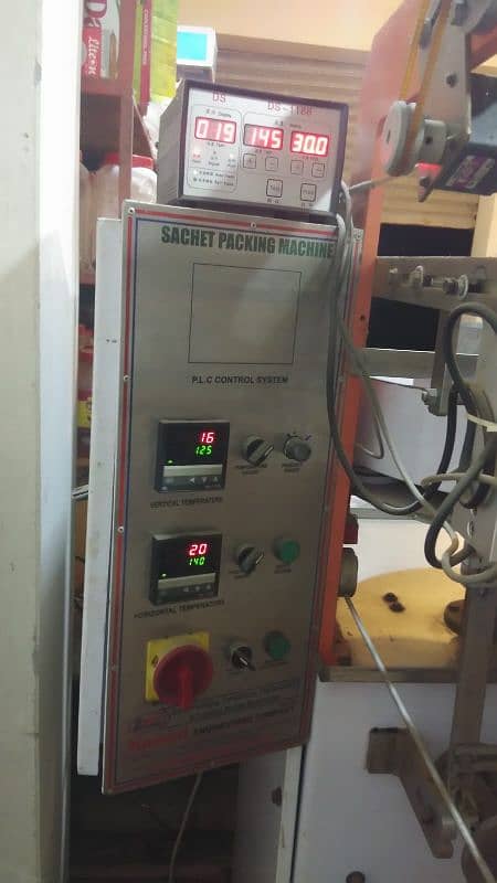 Masalajaat Sachet Packing Machine 7