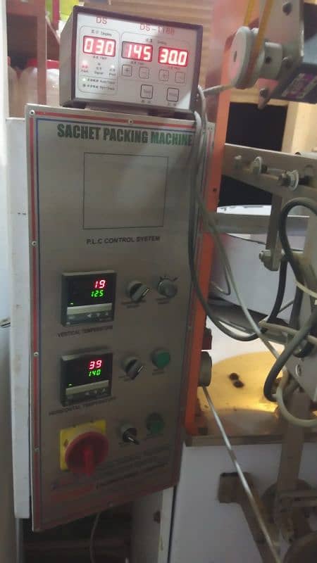 Masalajaat Sachet Packing Machine 8