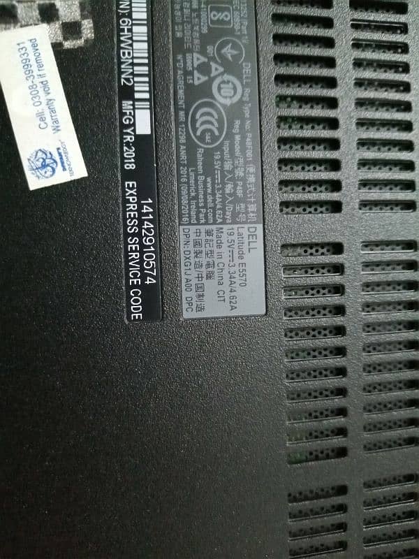 Dell Latitude E5570 core i7 2