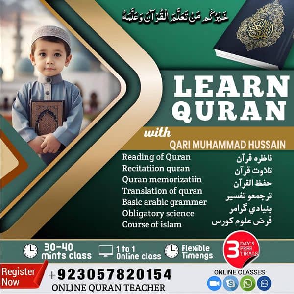 Online Quran Teacher 0