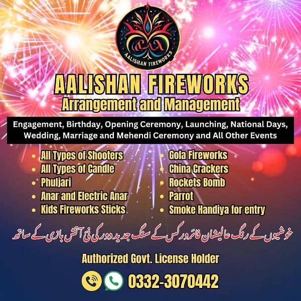 Aalishaan cool fire service/Electric Anaar/All events like wedding etc 0