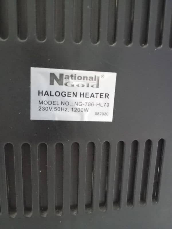 National Halogen Heater 7