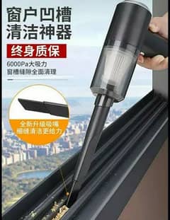 Car Vacuum Cleaner