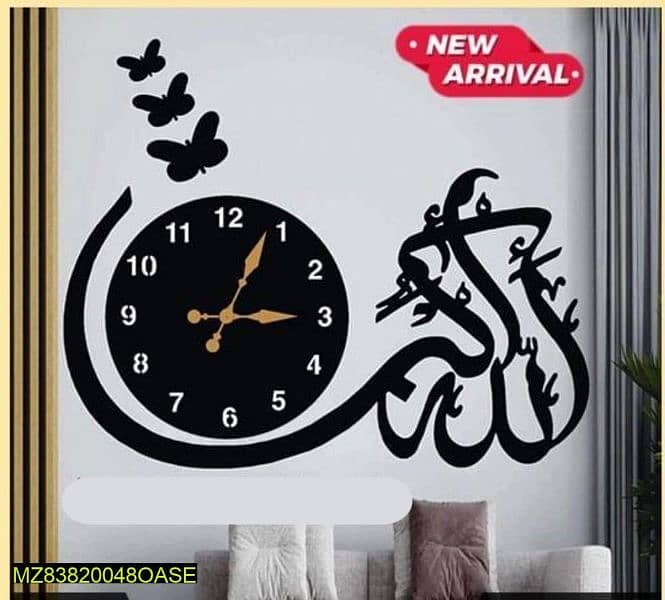 Islamic calligraphies with wall clock 1