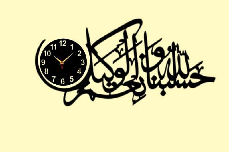 Islamic calligraphies with wall clock 14