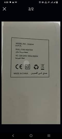 air heater room heater blower electric heater