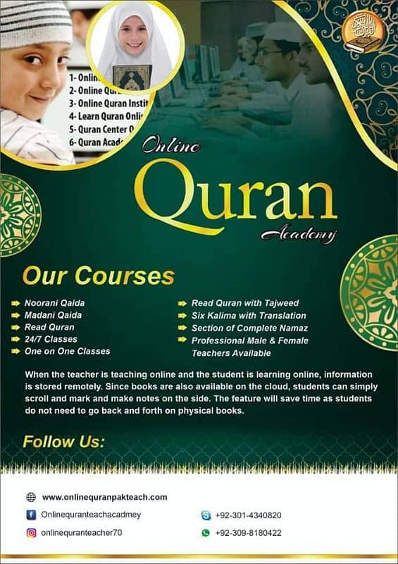 online Quran services 0