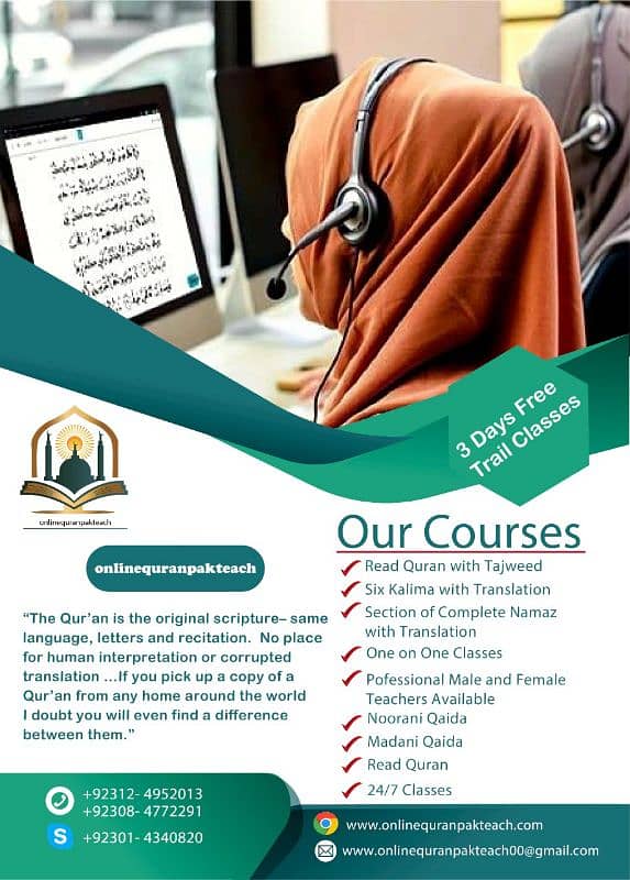 online Quran services 1