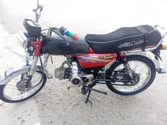 Union Star 2024 Model Isb Number