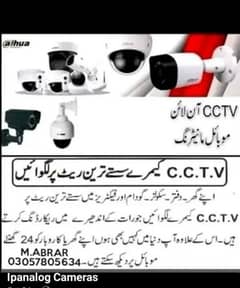 cctv working:0305-7805634