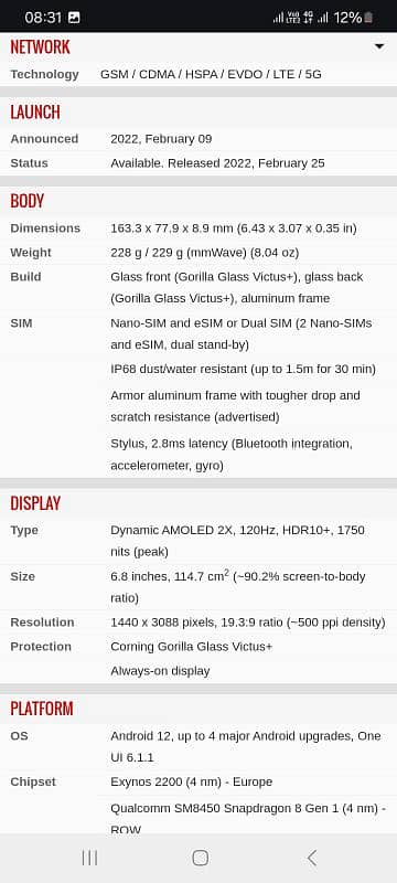 S22 Ultra (Minor Shade) 12gb Dual Sim 1