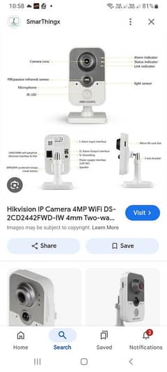 HIKVISION