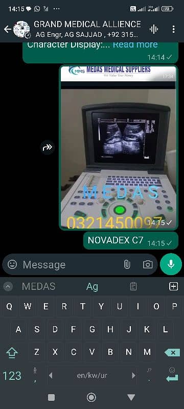 ultrasound machine / MEDAS MEDICAL SUPPLIERS / New year offers 6