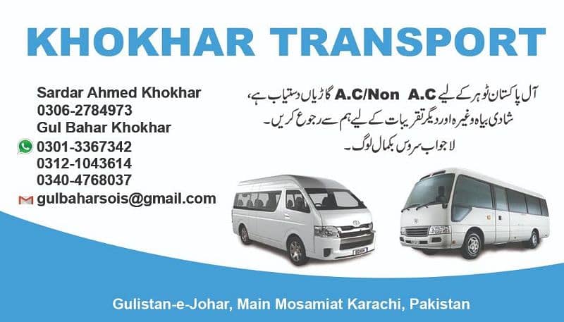 HIACE COASTER AVAILABLE / RENT A CAR / CAR RENTAL 0301/3367342 0