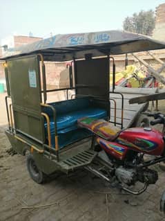 Rickshaw