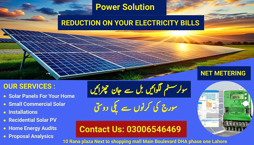 Solar Installation Near me,Solar Structure,Best Net Metering in Lahor 0